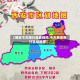 【西安今天限行是真的吗,今天西安限行区域地图】