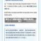 关于【广州限行提示,广州限行会怎么样】