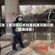 近来【漯河限行抓拍路段漯河限行抓拍路段图】