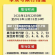 最近【下星期五限号限几号限行,下星期五限号限几号限行啊】