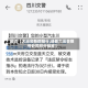 最近【大运会新都限行,成都大运会限号处罚扣分标准】