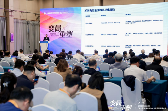 新晋会员授牌，中国产业发展促进会楼宇经济和总部经济分会壮大全国楼宇经济生态力量