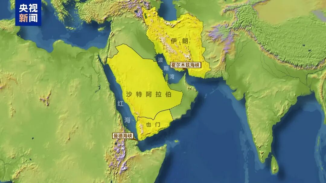 也门战事升级	，又一战略海峡危险了