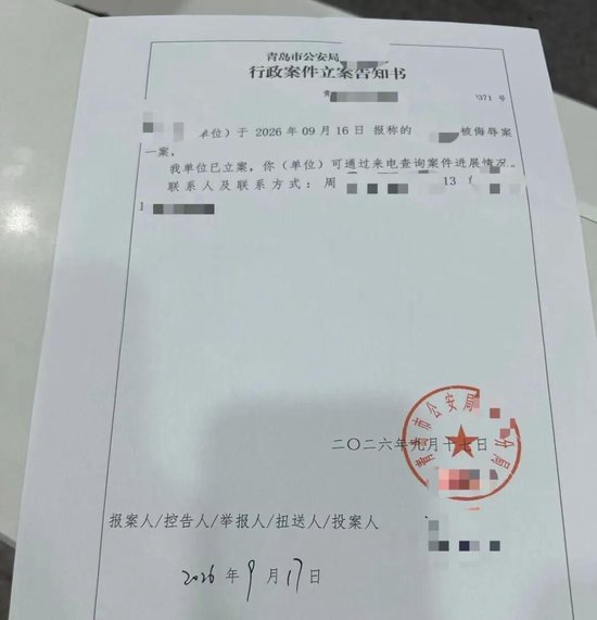 女子收陌生包裹，打开一闻竟是牛粪！警方以“被侮辱案”立案	，律师：可处拘留或罚款