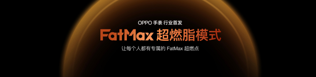 OPPO Find X10 系列发布：首发哈苏超清原相机+ 三2亿镜头群，起售价4999元